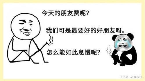 差点在迷宫深处被信任的伙伴杀掉，但靠着天赐技能“无限扭蛋”获得等级9999的伙伴