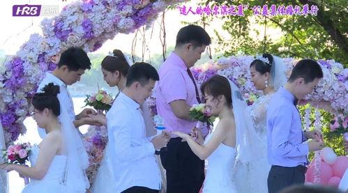 新婚蜜爱,甜蜜启程，共筑幸福人生