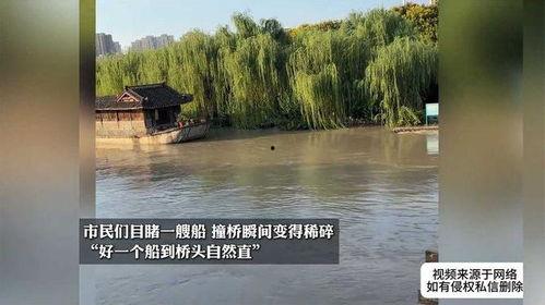 船到桥头不会直